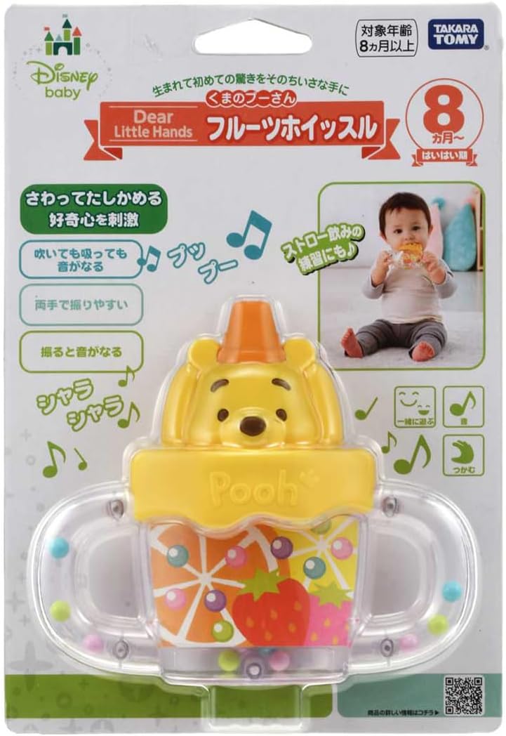 Takara Tomy Disney Dear Little Hands Fruit Whistle/Winnie the Pooh