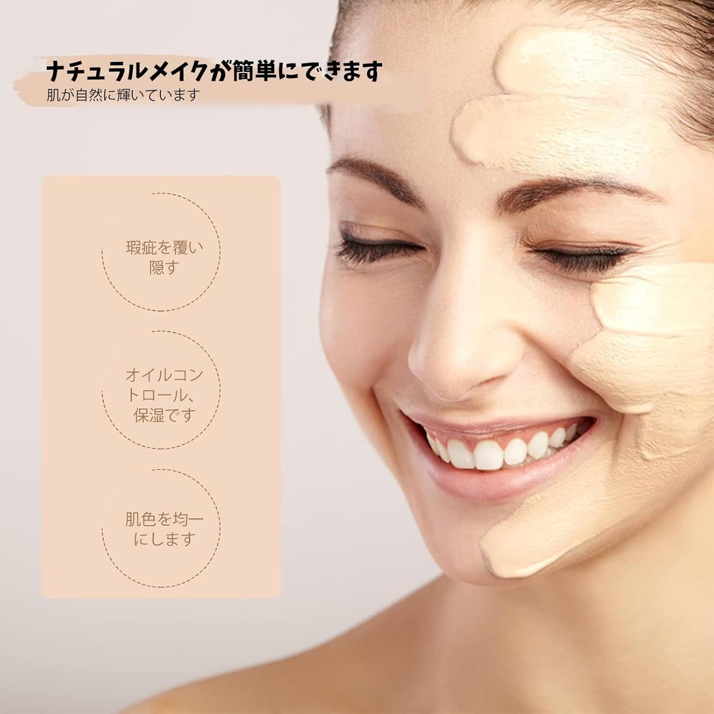 YSkrepCC+ BB Cream UV Protection BB Cream SPF50+ PA+++ Makeup Primer, Moisturizing, Natural Coverage, Portable Compact Size (Natural Color)