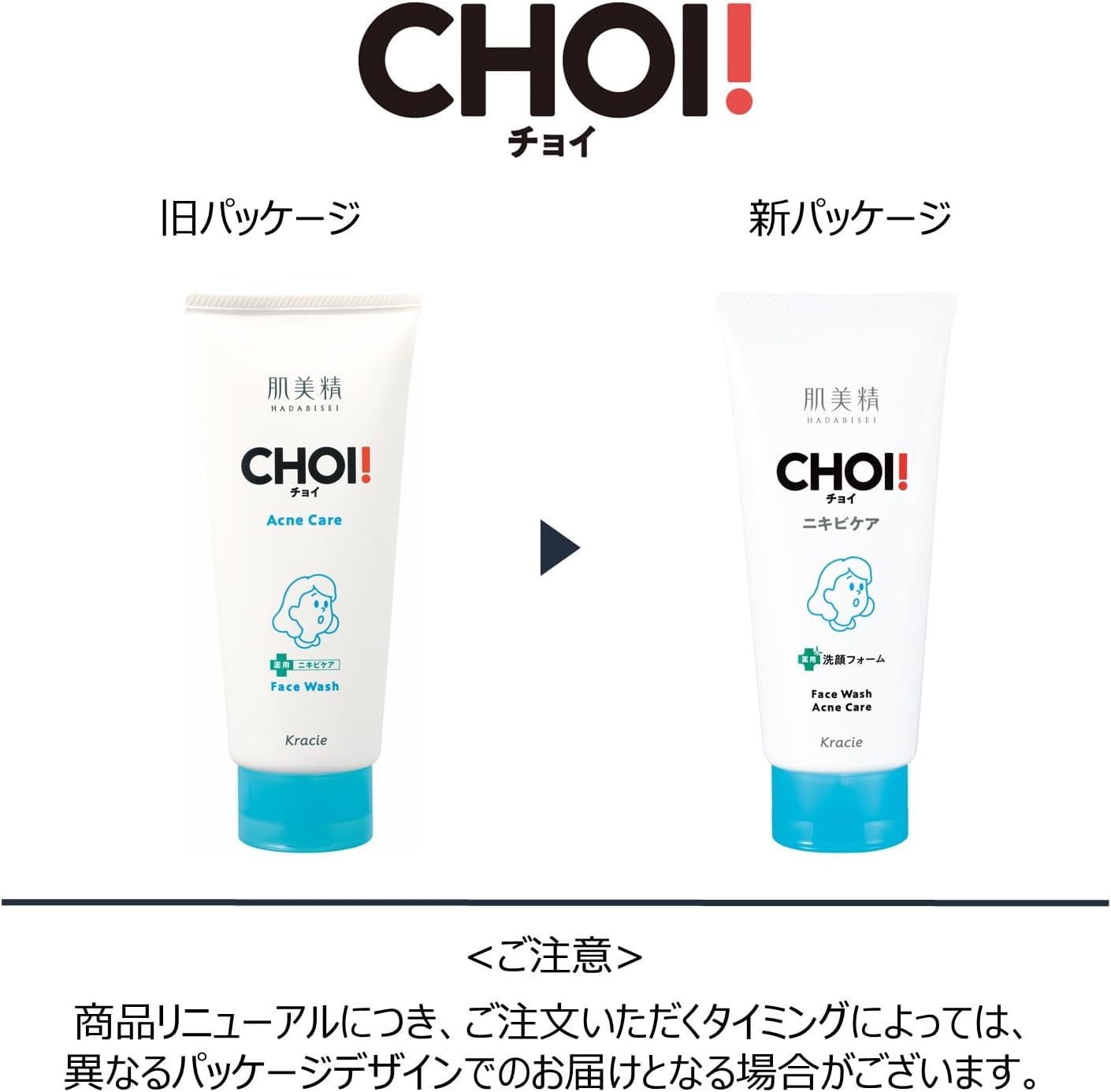 Hadabisei [Quasi-Drug] CHOI Face Wash Medicated Acne Care 3.9 oz (110 g) | Facial Cleansing Foam, Skin Care, Rough Skin, Dense Foam, Sterilization, Anti-inflammatory