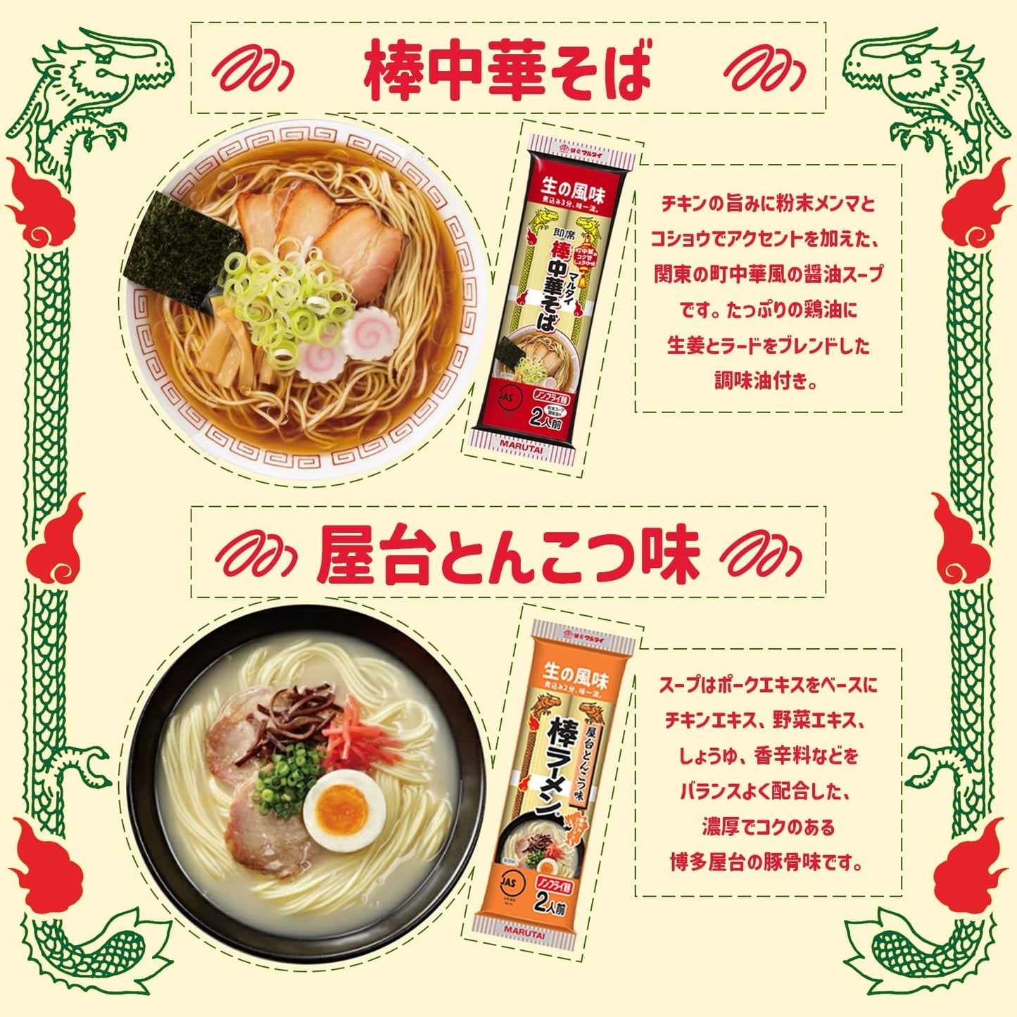 Stick ramen 5 varieties, 1 bag each, total 5 bags, tasting comparison assorted set, bulk purchase
