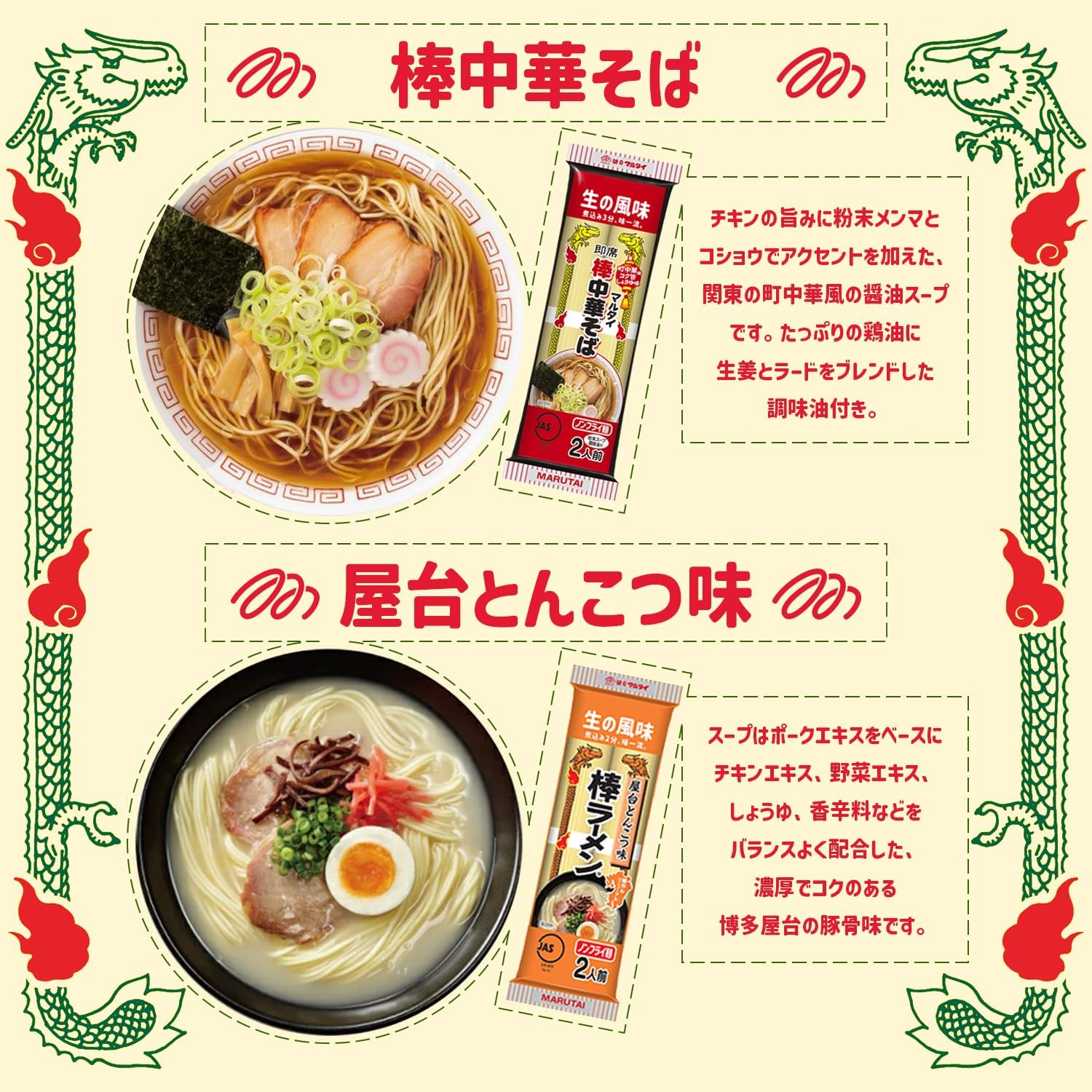 Stick ramen 5 varieties, 1 bag each, total 5 bags, tasting comparison assorted set, bulk purchase