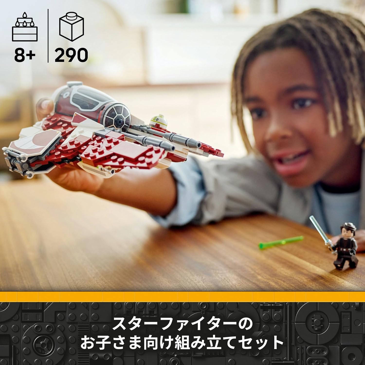 LEGO Star Wars Ahsoka's Jedi Interceptor™, Toy Building Blocks, Birthday Gift, Space, Boys, Girls, Children, Ages 8 to 10, Elementary School Students, 75401