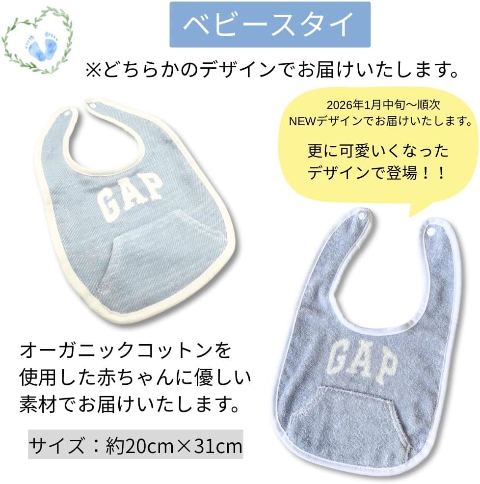 ENICY Diaper Cake Gap Baby Shower Gift Set with Bib, Wash Cloth, Organic Socks, 3-Tier, Diaper S Size (Pampers 13 pieces), Blue (Bib + Wash Cloth)