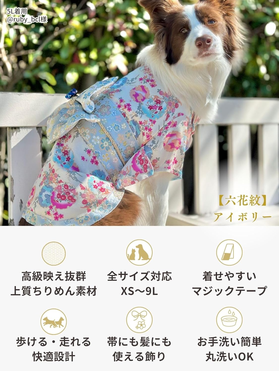 ONEKOSAMA OINUSAMA Dog Clothes Cat Cat Cat Kimono Kimono Kimono Dog Wear Festival New Year New Year Shichi-Go-San Small Dog Large Dog Small Large Size (Ivory/XS)