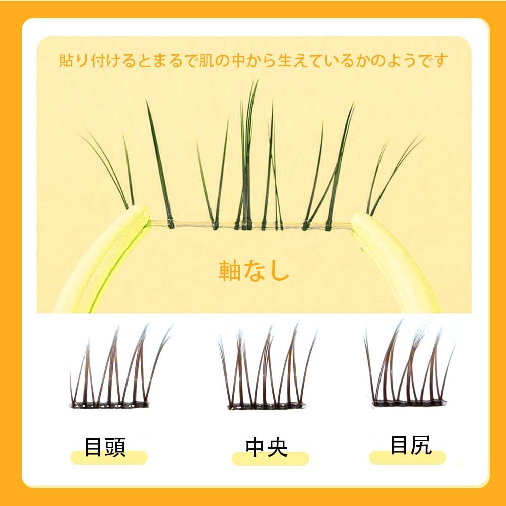 False Eyelashes, No Glue, No Glue Required, For Partial False Eyelashes, Lightweight, Bunchy, C Curl, 0.3 - 0.5 inches (8 - 12 mm), No Glue, 1 Second, 3D False Eyelashes, Lightweight, Comfortable