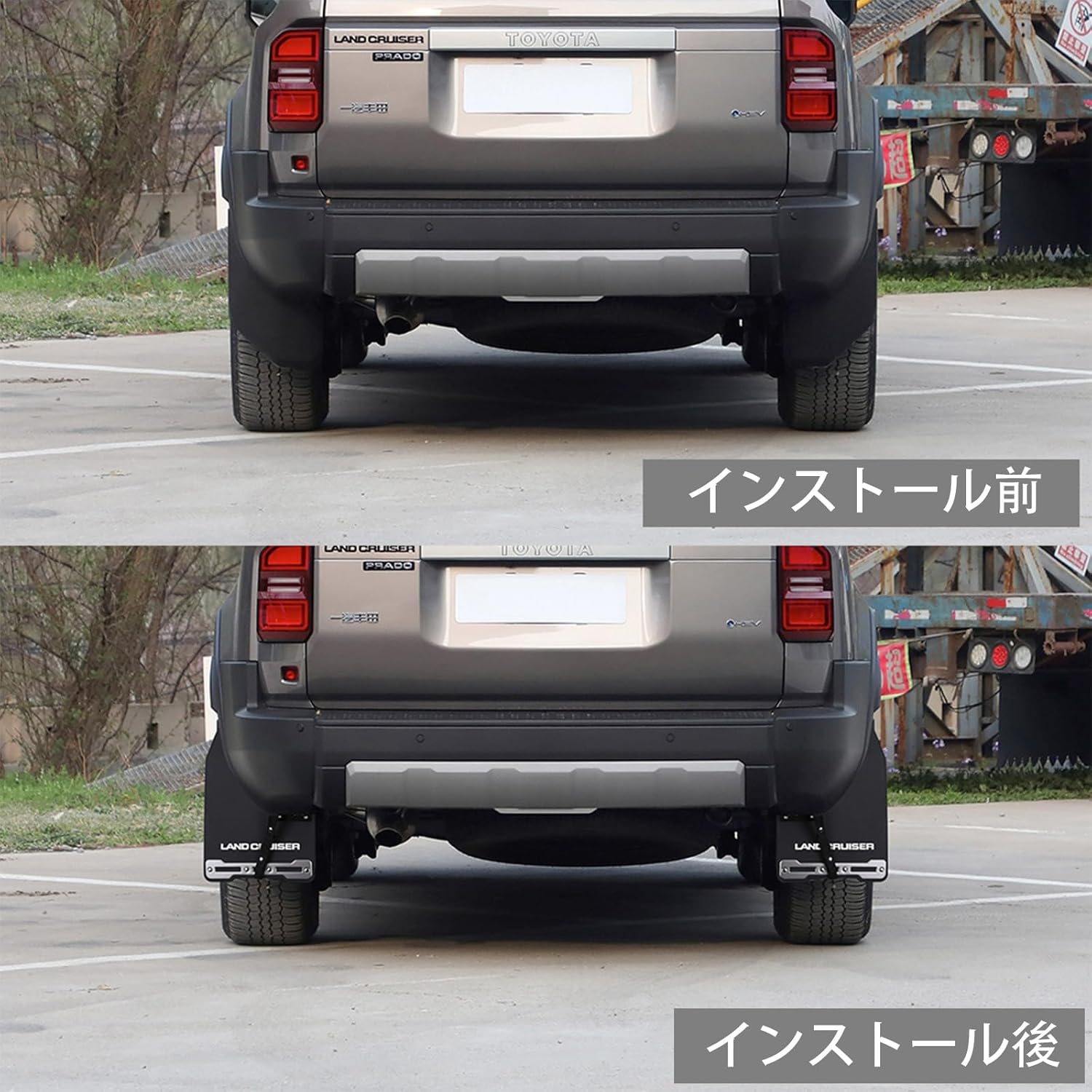 Toyota Land Cruiser 250 Mud Flaps with Logo, Genuine Compatible, Flexible TPE, Stone Resistant, Splash, Land Cruiser 250 Accessories, for Rankle 250 (2024 LC250 Left and Right Handle) (Pure