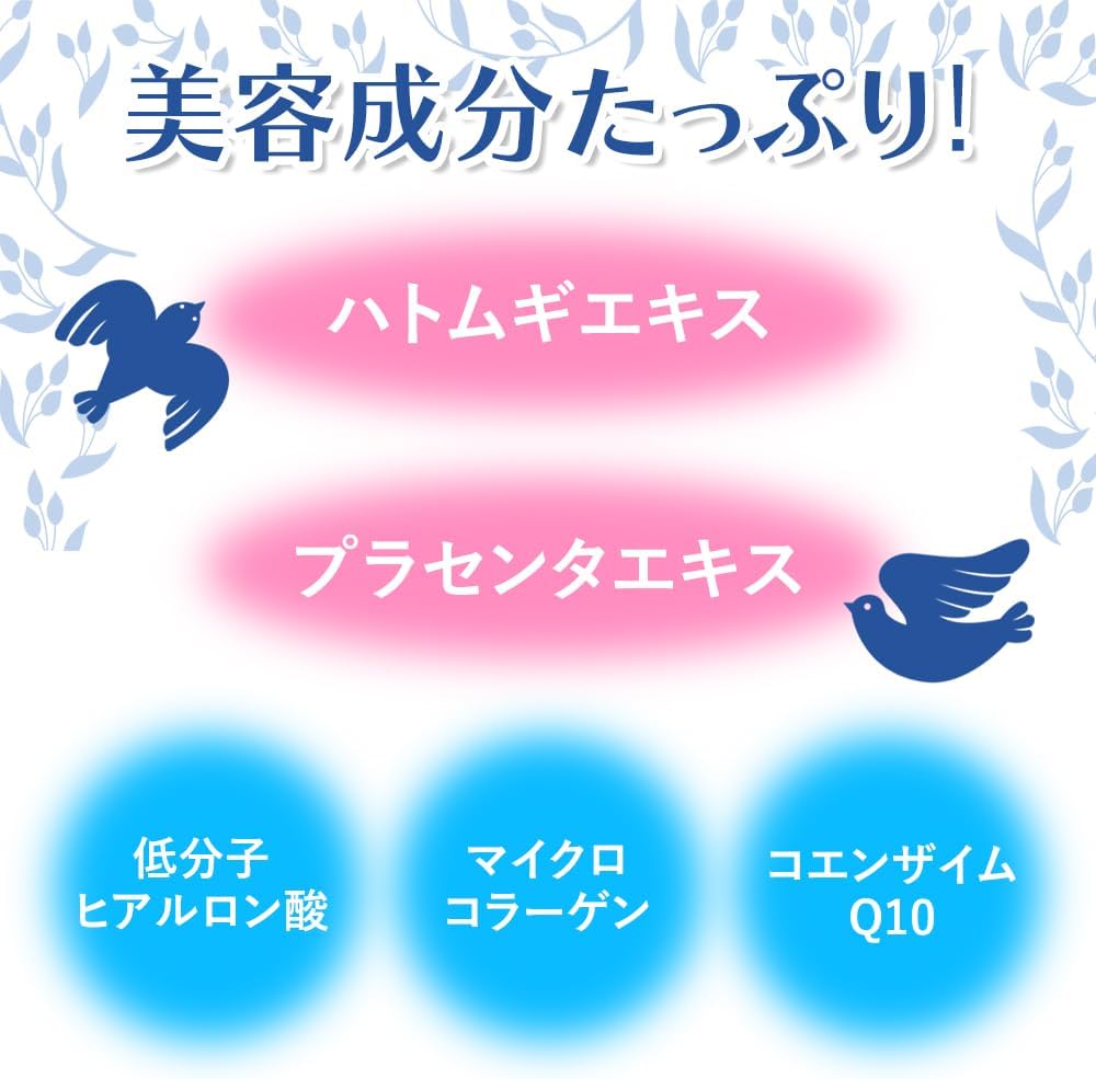 明色化粧品 ヒアルモイスト うるすべ肌クリーム 200g