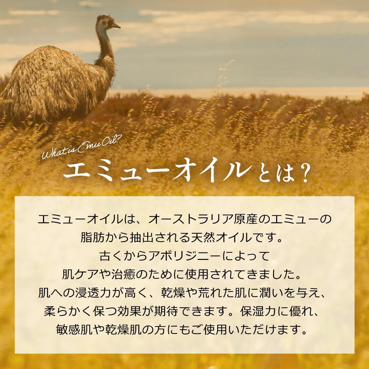 Domestic Emu Oil, 3.4 fl oz (100 ml), 100% Moisturizing Skin Care Oil