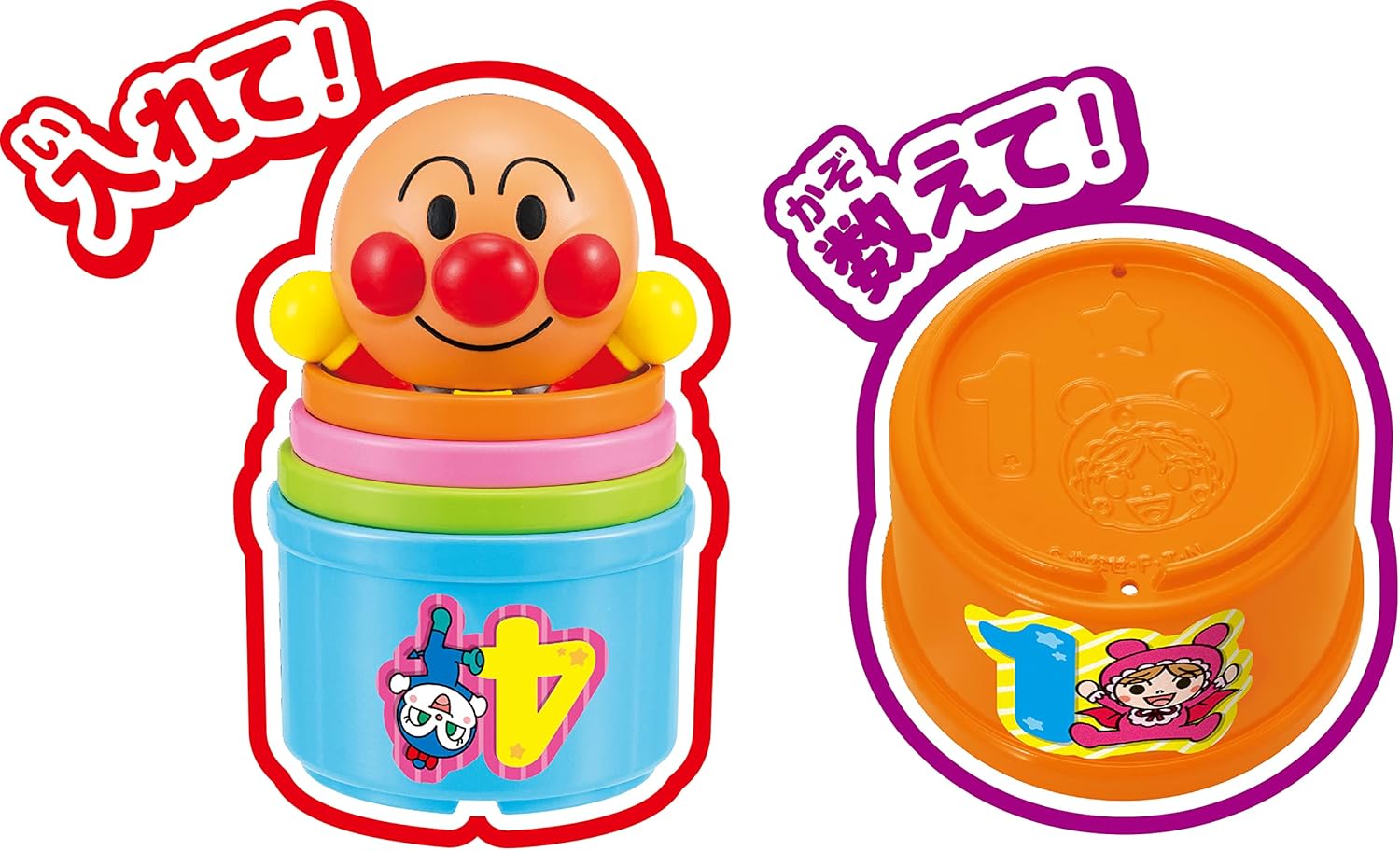 Agatsuma Anpanman Genius Brain Stacking Cups for Ages 1-3