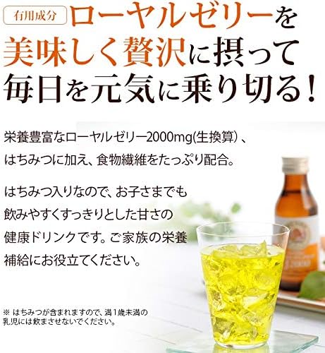 Yamada Beekeeper Royal Jelly Drink J2000 3.4 fl oz (100 ml) x 10 Bottles