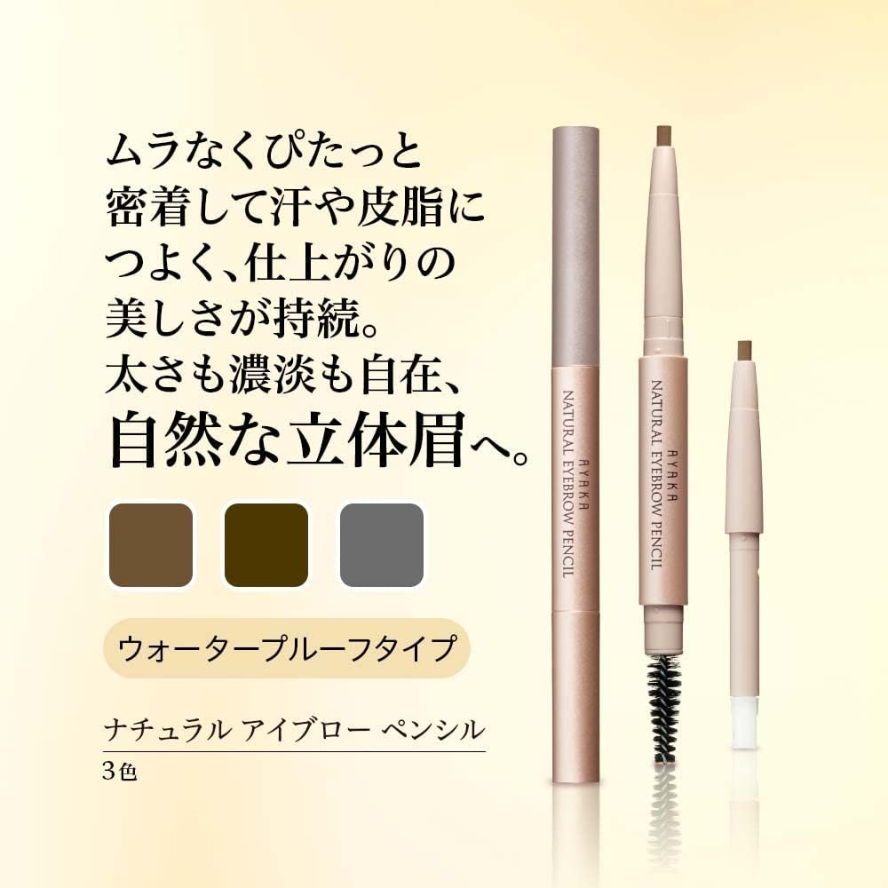 AYAKA Natural Eyebrow Pencil 32 Gray