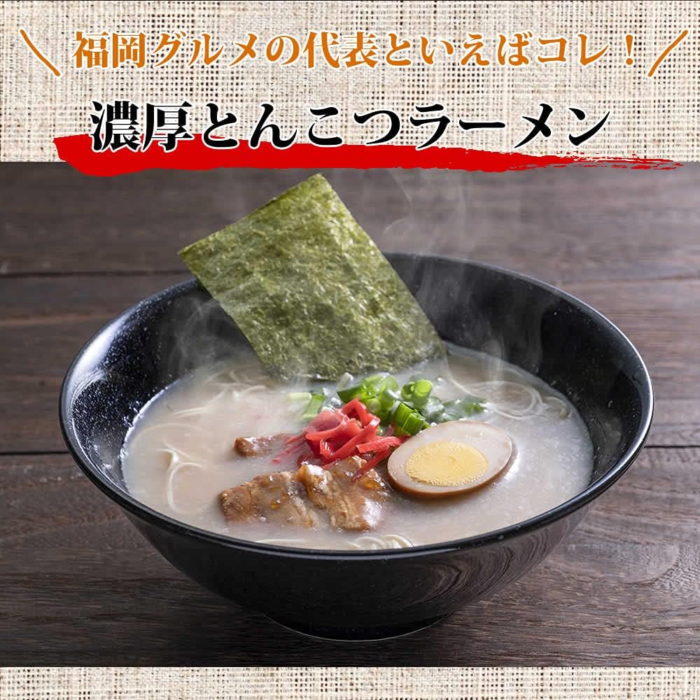 Daichi Raw Sweets, Hakata Ramen, 5 Servings, Made in Fukuoka Prefecture, Genuine Semi-Raw Noodles, Baggage Noodles, Thick Tonkotsu Soup, Pork Bone Ramen, Nagahama Dai Ramen, Fukuoka Gourmet Order