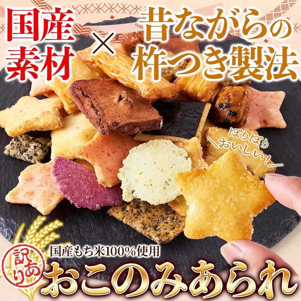 Natural Life Sublimated Miaru (17.6 oz (500 g), Inseparate, Large Capacity, Domestically Produced, Assorted, Compared to Food, Senkoki, Egg, Rice Sweets, Snacks, Tea Infuser