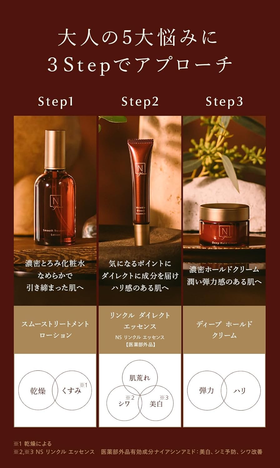 N organic Plenum Deep Hold Cream, Night Care, 1.6 oz (47 g)