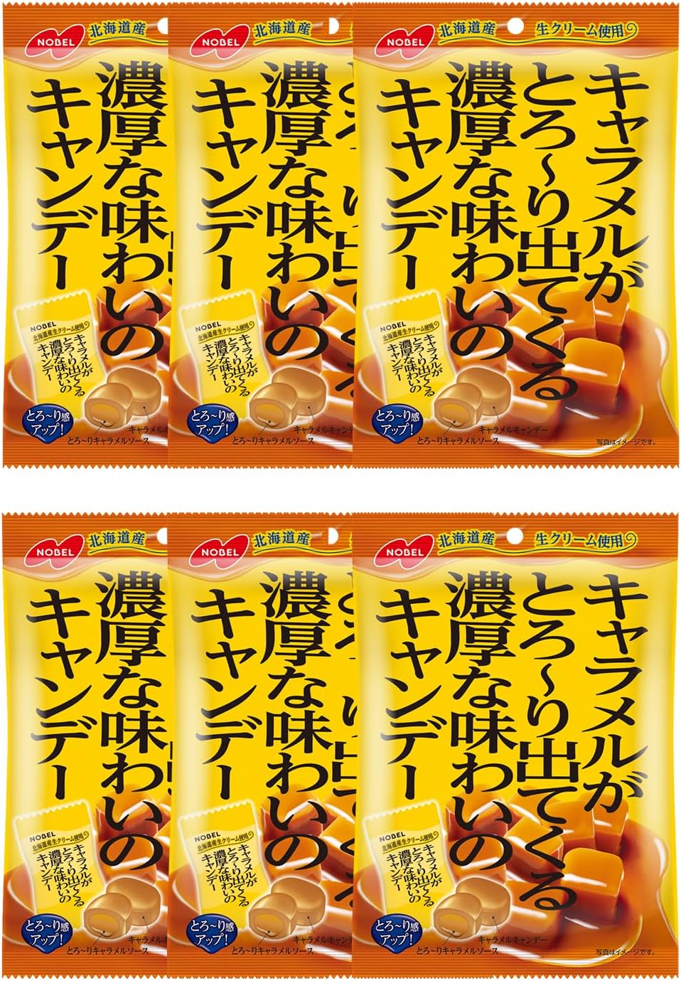Nobel Confectionery Candy with Caramel, Rich Flavor, 2.8 oz (80 g) x 6 Bags