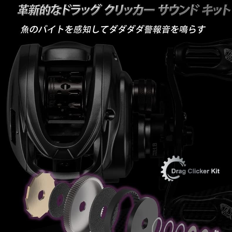 HICC50 Pro 136g Ultralight Baitcasting Reel BFS Baitcasting Fishing Reel 7.1/8.1 High Speed Gear Ratio 11+1BB 4KG Power Baitcasting Reel (8.1 Shallow Spool Left Hand)