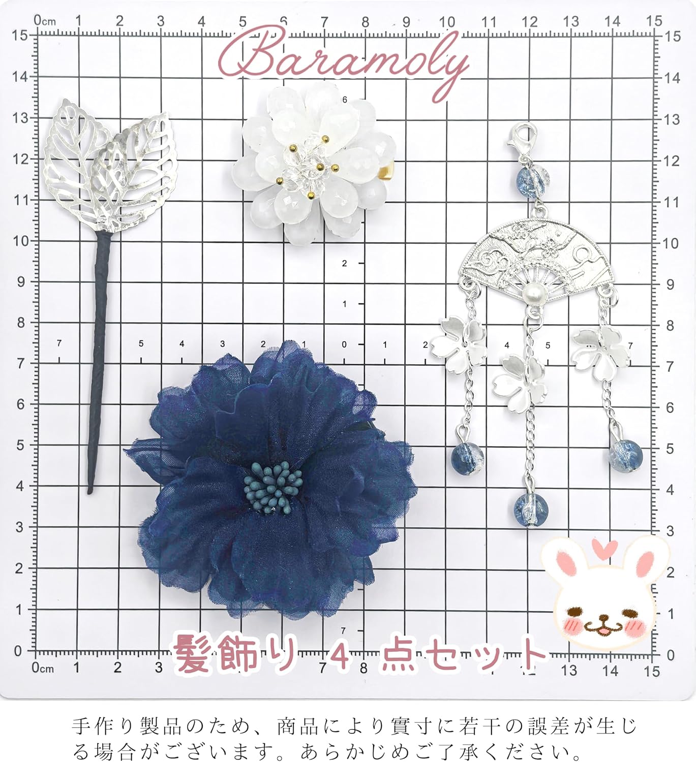 Baramoly Hair Ornament, Cute, Swaying Pearl Charm, Coming of Age Ceremony, Shichi-Go-San Fireworks Display, Yukata, Front Photography, Graduation Ceremony, Kindergarten Entrance Ceremony, Bride