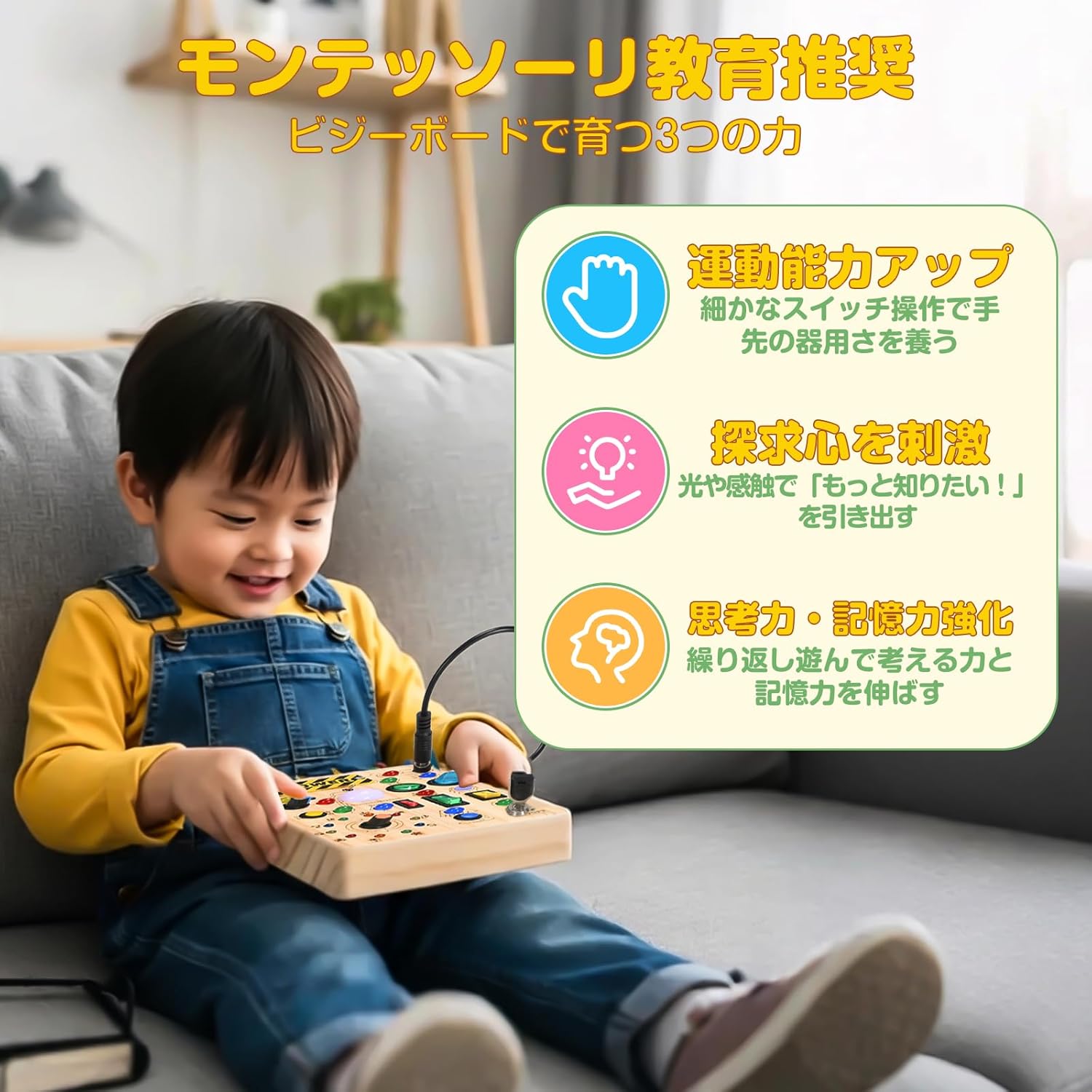 Montessori Busy Board Educational Toy, 1 Year Old, 2 Year Old, 3 Year Old, LED Toy, Birthday Gift, Boys, Girls, Fingertip Development, Safety Design, Authentic Japanese Product