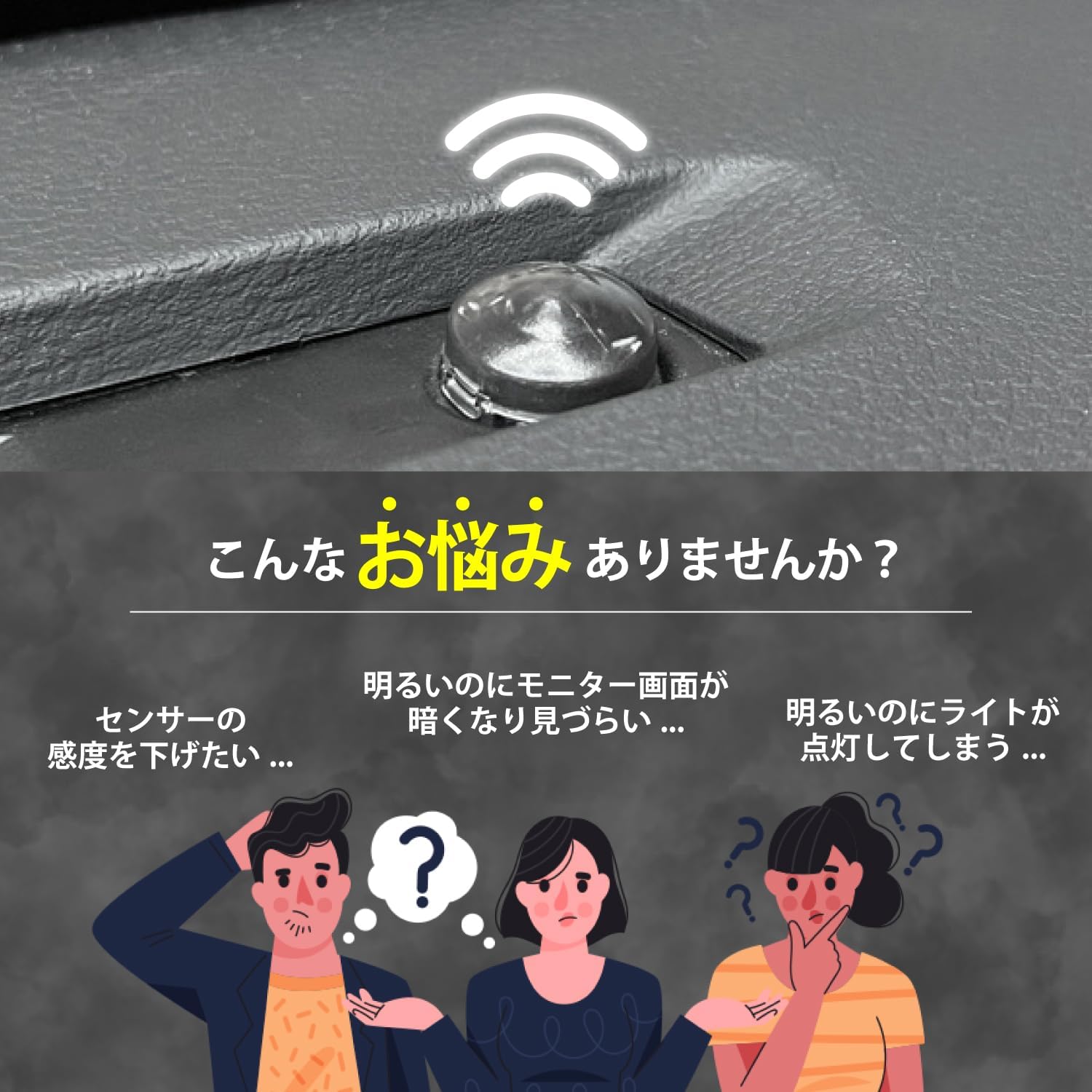 Auto Light Sensor Cover, Toyota Daihatsu Lexus Conlite 0.7 inch (18 mm), Automatic Dimming, Sensitivity, Adjustment, Universal Use, Light Adjustment, Clear, Smoke Set