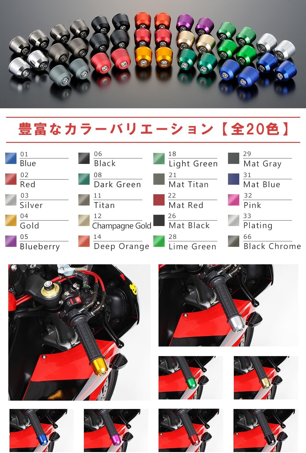 POSH Motorcycle Supplies Handlebar End Middle Weight Bar End Honda/Suzuki Genuine Handle M6 Type CB1300SF/SB | CT125 Hunter Cub Matt Blue 032979-31-10 Bar End Cap