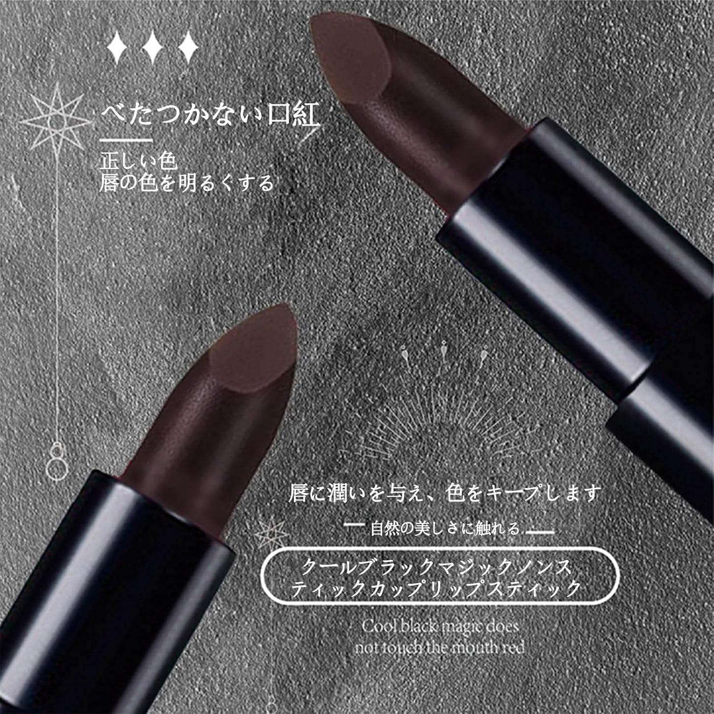 Lipstick, High Coloring, Moisturizing Care, Glossy Finish, Anti-Falling, Waterproof, Color Retention, Long-Lasting Beauty Ingredients, Natural Color, Anti-Drying, Moisturizing, 6 Colors