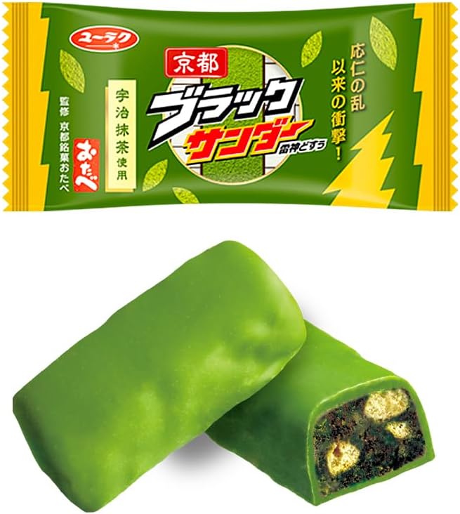 Kyoto Black Thunder, Matcha Flavor, 20 Bags, Individually Packaged, Gift, Present, Souvenir, Yuraku Confectionery, Yuraku, Chocolate, Sweets, Confectionery, Regional Limited