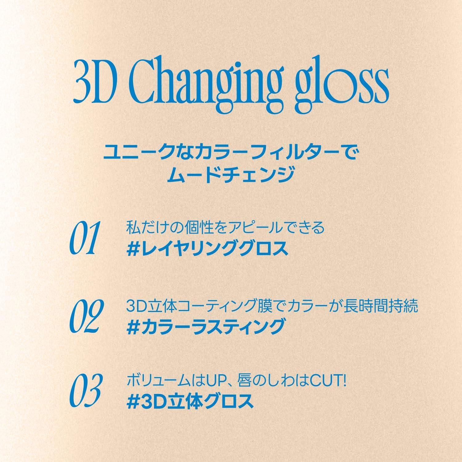 fwee (4 Colors) 3D Chaining Gloss (01 Scene Black, 1 Piece)