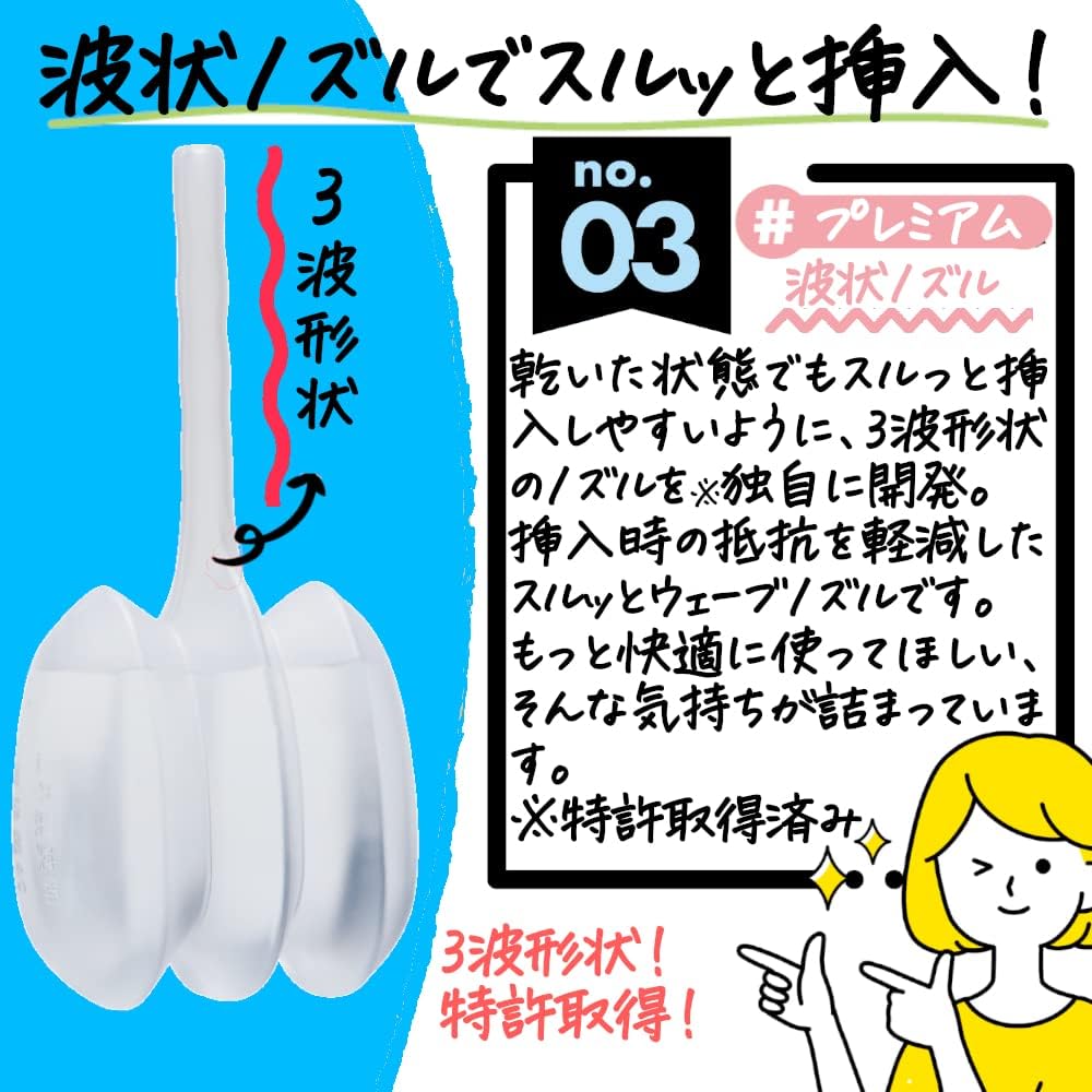 Kotobuki Enema Monoshi 40, 1.4 oz (40 g) x 2 Packs