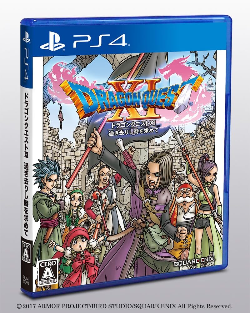Dragon Quest XI Sugisarishi Toki wo Motomete (Early Purchase Bonus: "Shiawase no Vest" "Narikin Vest" Item Code Included)