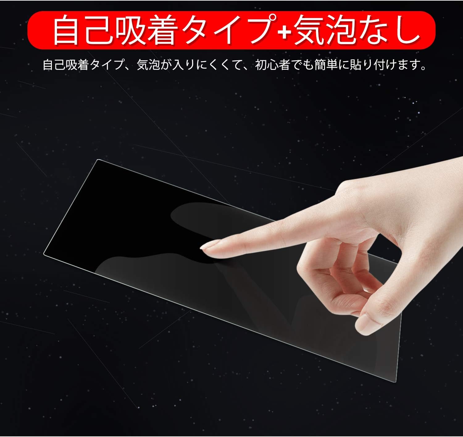 ruiya 2022 New Tempered Glass Car Navigation Protective Film for Honda VXU-227SWi / VXU-217SWi / VXU-207SWii 10 Inch 9H Scratch Resistant Easy Installation Custom Parts