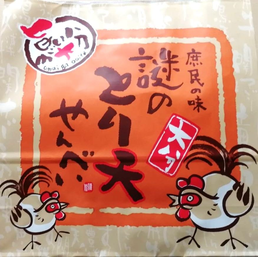 Kyushu Mikaka Mysterious Toten Senbe, 30 Sheets, Oita, Kyushu, Souvenir, Taste of Local Cuisine