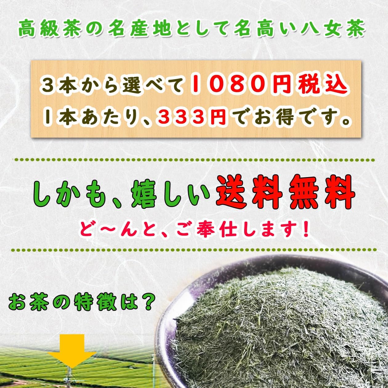 Asanoen Chano-en Choose from YaMETA, Set of 3, Brown Rice Tea with Matcha, Brown Rice Tea with Matcha, Green Tea with Matcha, Green Tea, Deep Steamed Tea, Kukicha, Matcha, Brown Rice Tea, Brown Rice