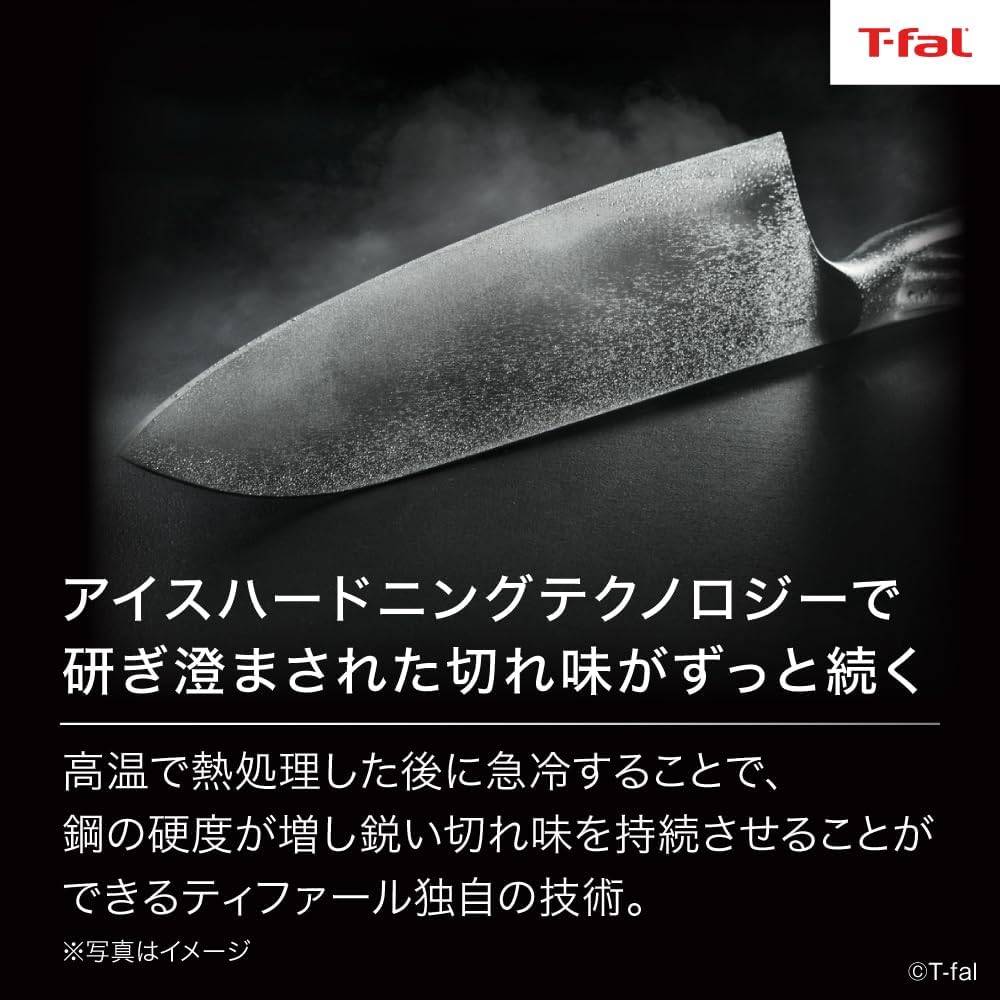 T-fal Santoku Knife 16.5cm All Stainless Dishwasher Safe "Precision Santoku Knife" 10-Year Warranty K27711