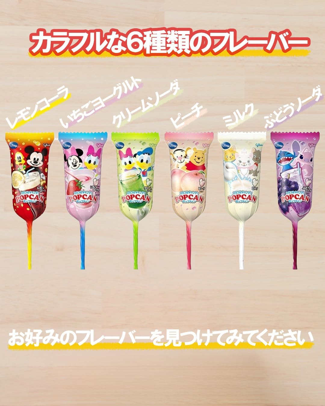 Glico Popcan (Mix of Drink Flavors), 30 lollipops