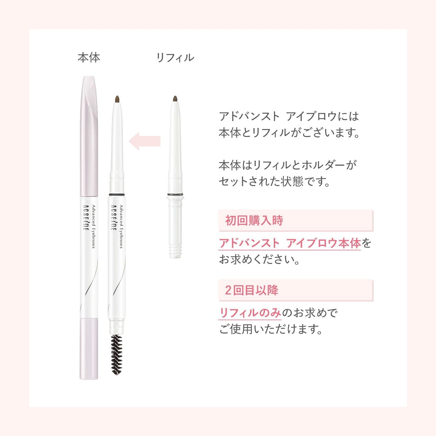 ACSEINE Advanced Eyebrow [Refill] (Eyebrow Pencil) GB Gray Brown