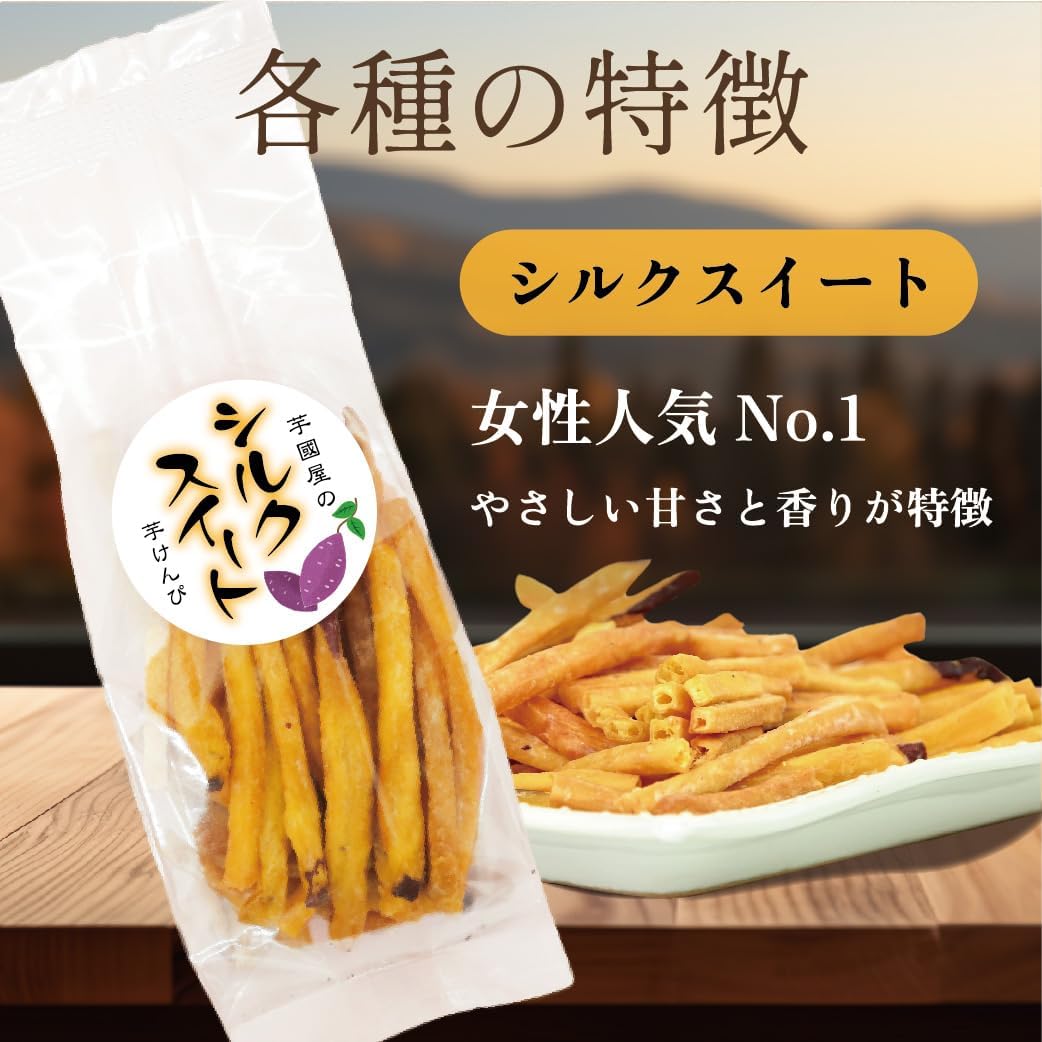 Imokokuya Imo Kenpi Taste Comparison 45g×6 Bags Red Azuma Silk Sweet Red Haruka | Individually Wrapped Satsumaimo Japanese Confectionery Domestic Karinto Rice Oil Oil Snacks