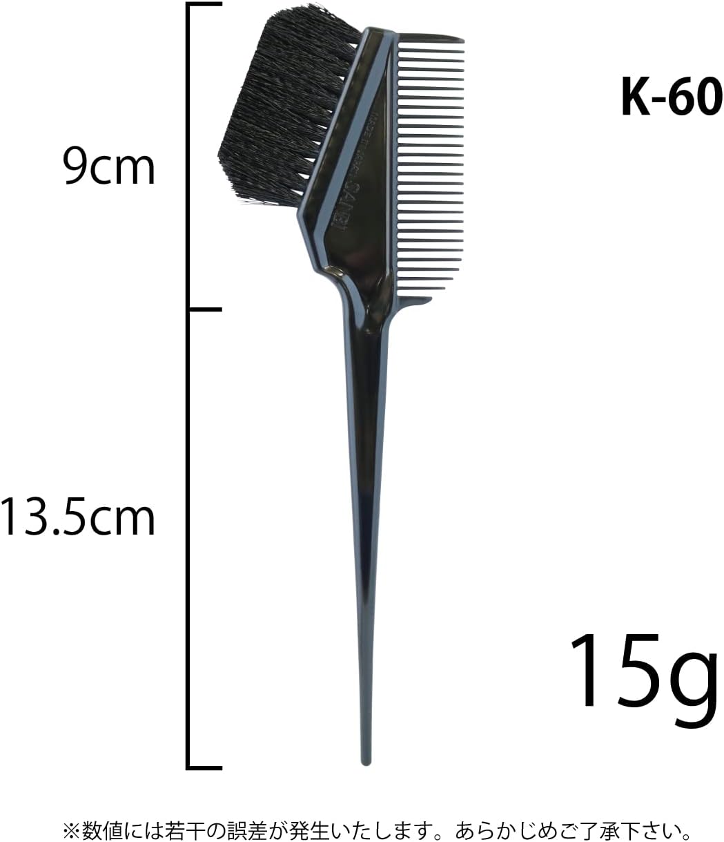 K-60 Hair Dye Brush for Professional Use