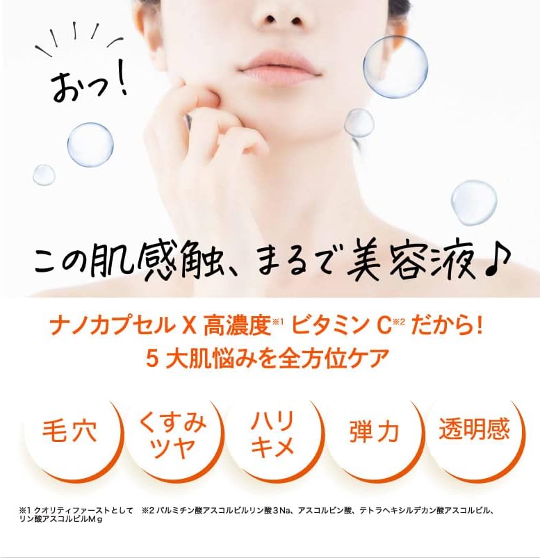 Quality 1st Derma Laser Super VC 100 Lotion (Moist) 240ml (x1)