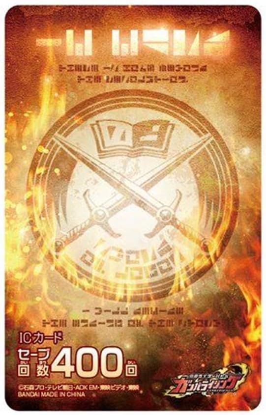 Kamen Rider Battle Ganbarizing 7th Anniversary 9-Pocket Binder Set