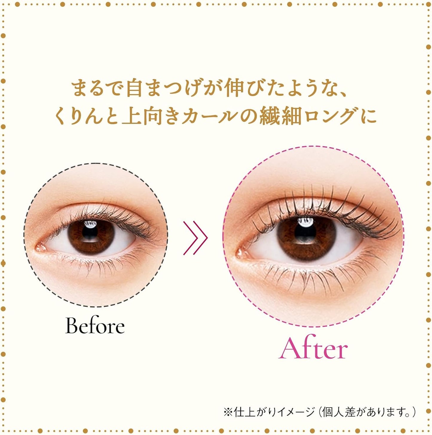 Majolica Majorca Lash Silhouette Keeper Mascara See-Through Black Body 6g