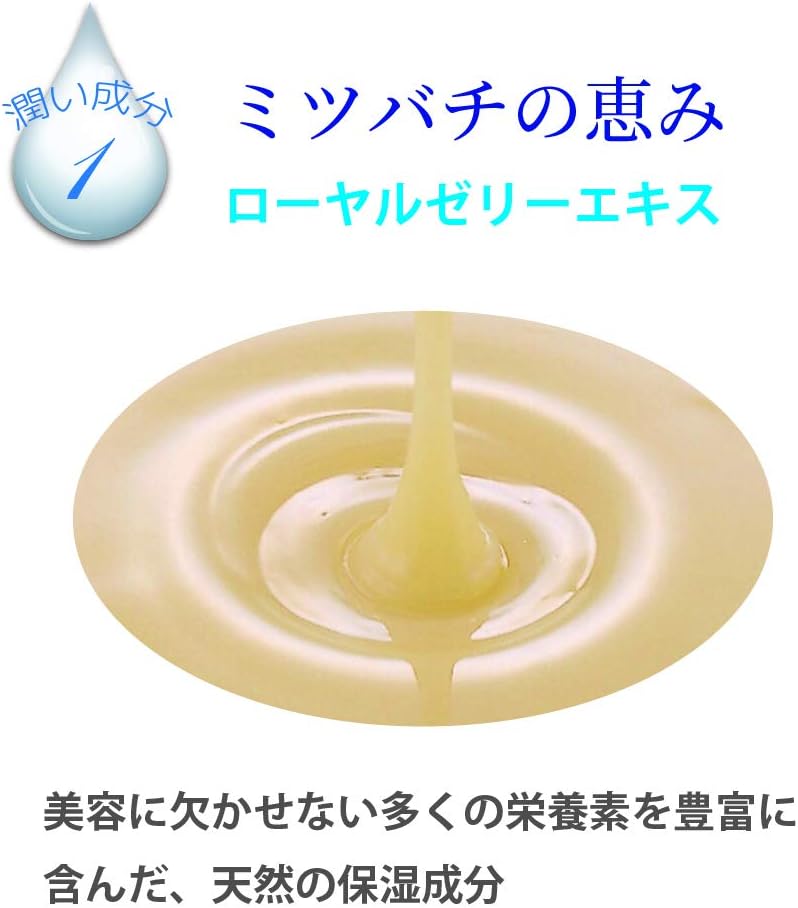 Yamada Apiary RJ Ocean and Earth Body Gel (Moisturizing Gel for Whole Body) 5.3 fl oz (150 ml)