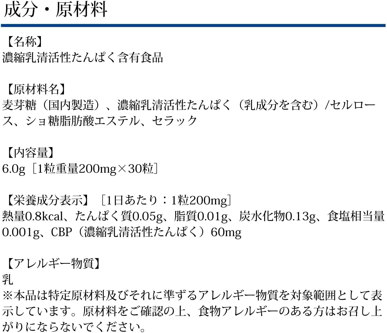 Kotsu Premium CBP 30-Day Supply
