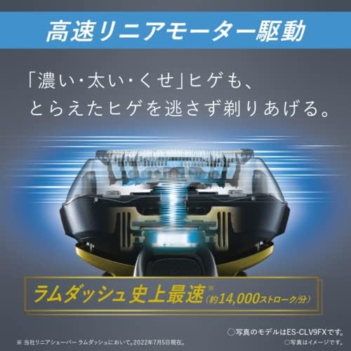Panasonic ES-LVG8-K Ram Dash Men's Shaver 5-Blade