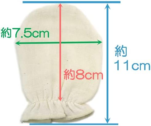 Made in Japan◇ Newborn Gauze Mittens 1 Pair (Pink) Star Pattern, Scratch-Resistant, Baby, Breathable, Gauze Material, Thin, Spring, Summer, Autumn, Winter, All Seasons