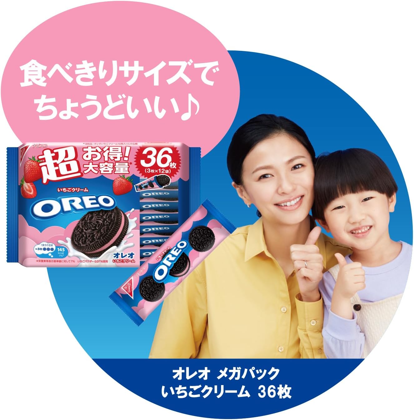 Mondely's Oreo Mega Pack Strawberry Cream, 36 Sheets (3 Sheets x 12 Bags)