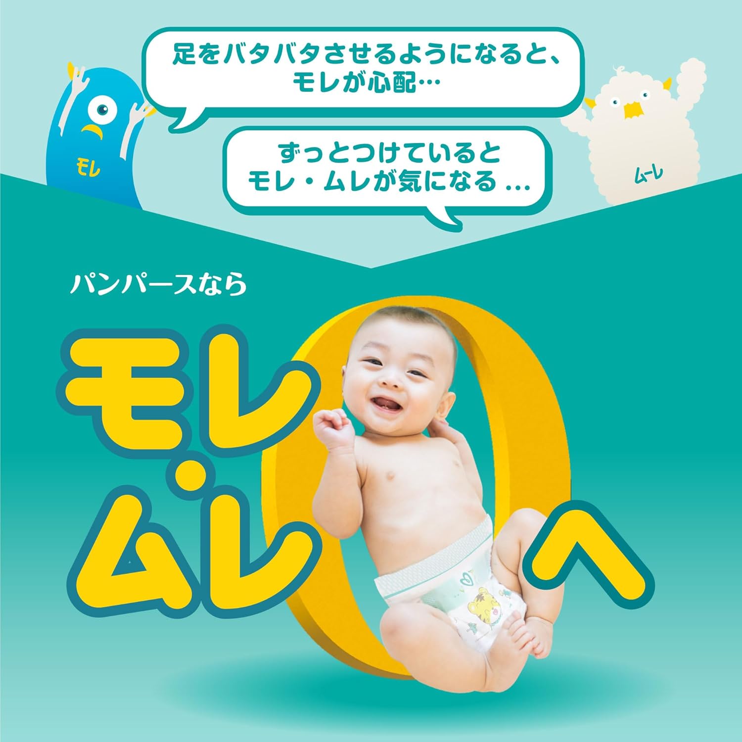Pampers Tape, Newborn Size, Diapers, Dry Care (Up to 11.0 lbs (5 kg), 82 Sheets