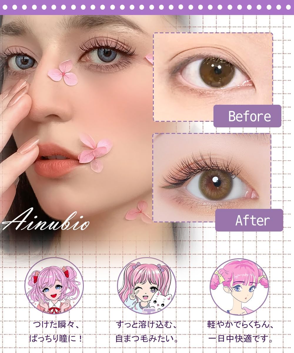 Large Capacity, False Eyelashes, No Glue, High Adhesion, Not Easy to Fall Off, Cute, 3D False Eyelashes, With Glue, No Adhesive, 3D False Eyelashes, Bundle, Popular, Beginner, Durable, Eye