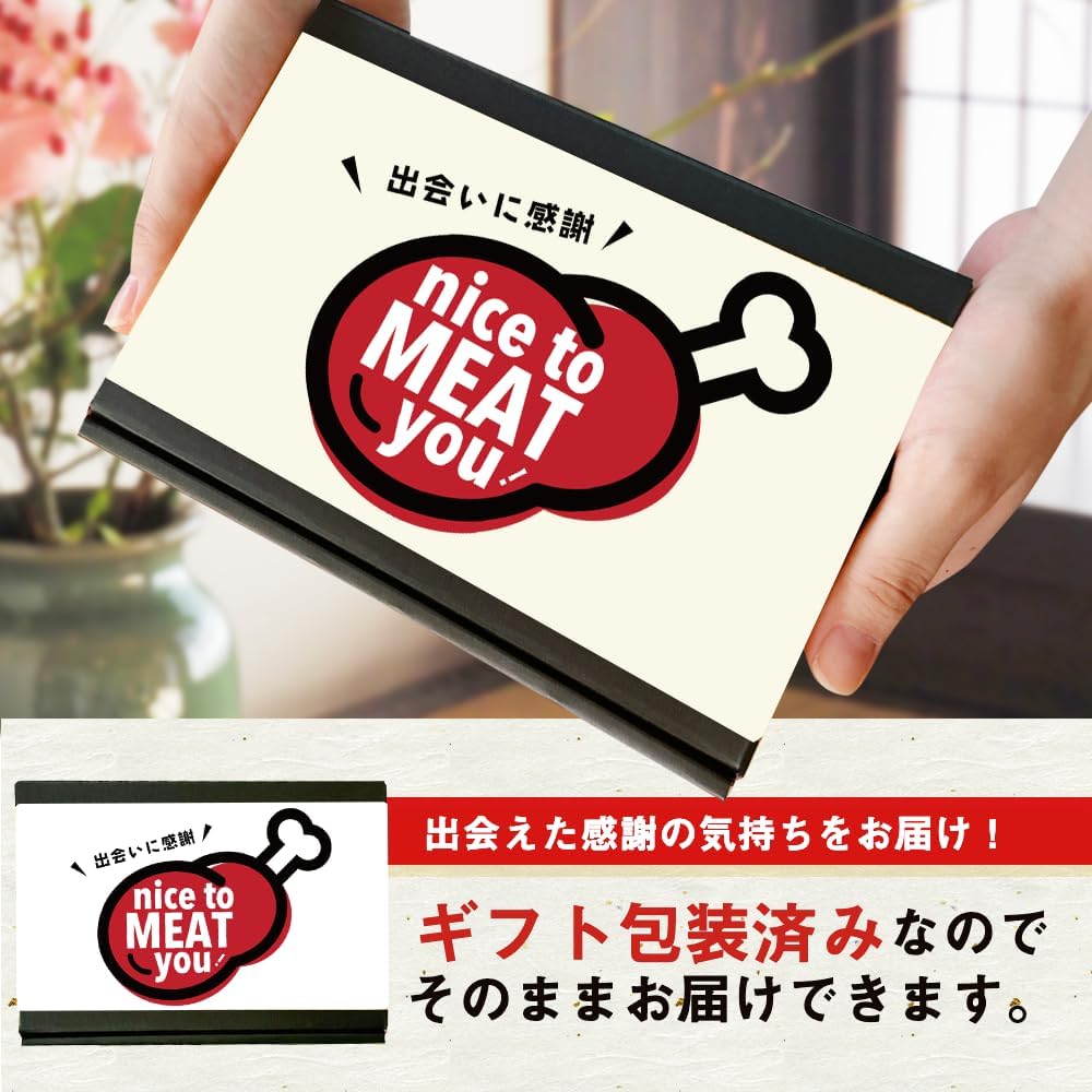 Hakata Souvenir Komachi, Petite Meat Gift, Hakata Side Dish, Thank You for Meat Lovers, Preserved at Room Temperature, Thank You for Your Retirement, Retirement Gifts, Assortment, Kyushu Hakata
