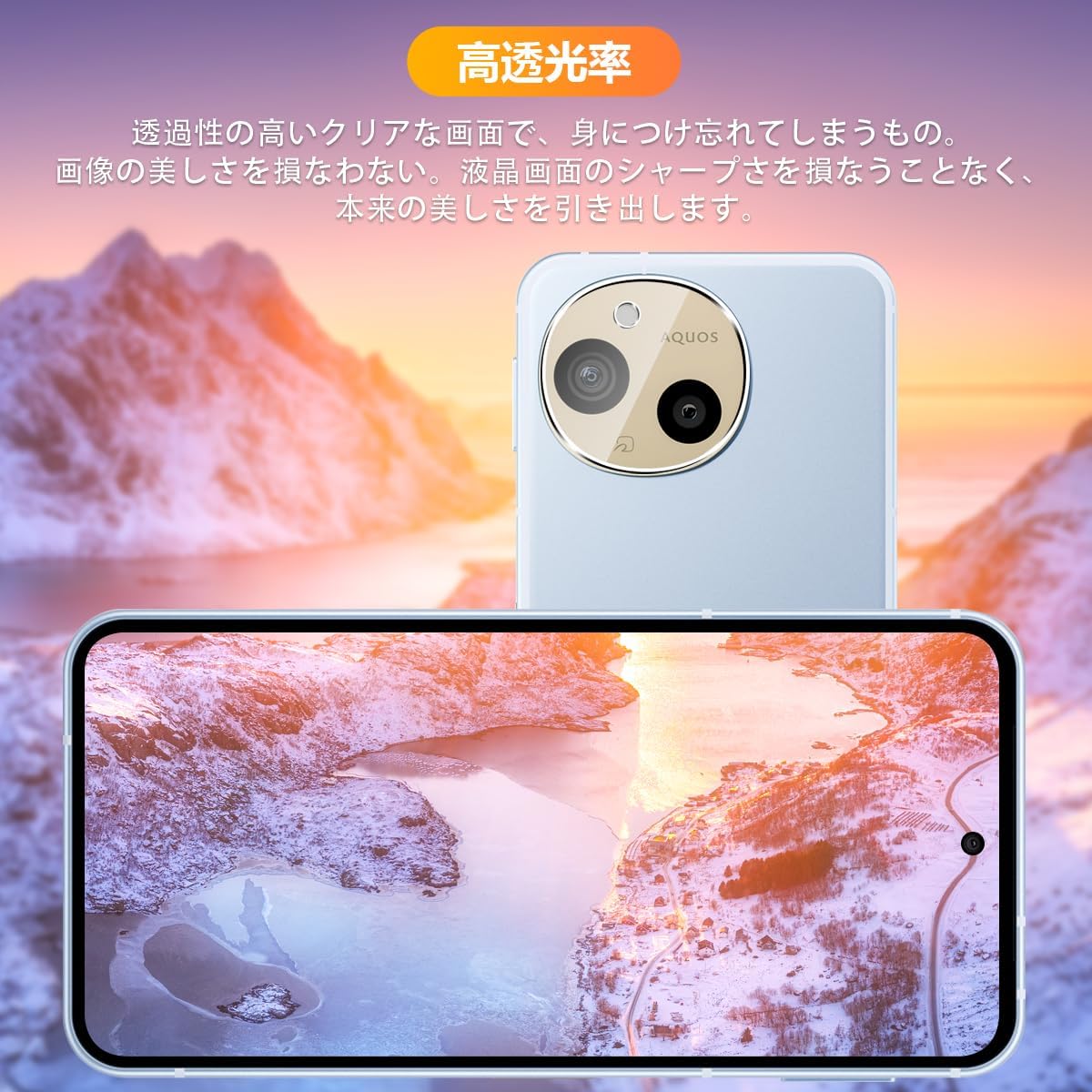 [Set of 2] Compatible AQUOS sense 9 SH-53E SH-M29 SHG14 Camera Film, 2 x AQUOS sense9 Lens Protective Cover, Black Edging, Overexposure Prevention, Compatible with Aquos Sense 9 Lens Film, Lens