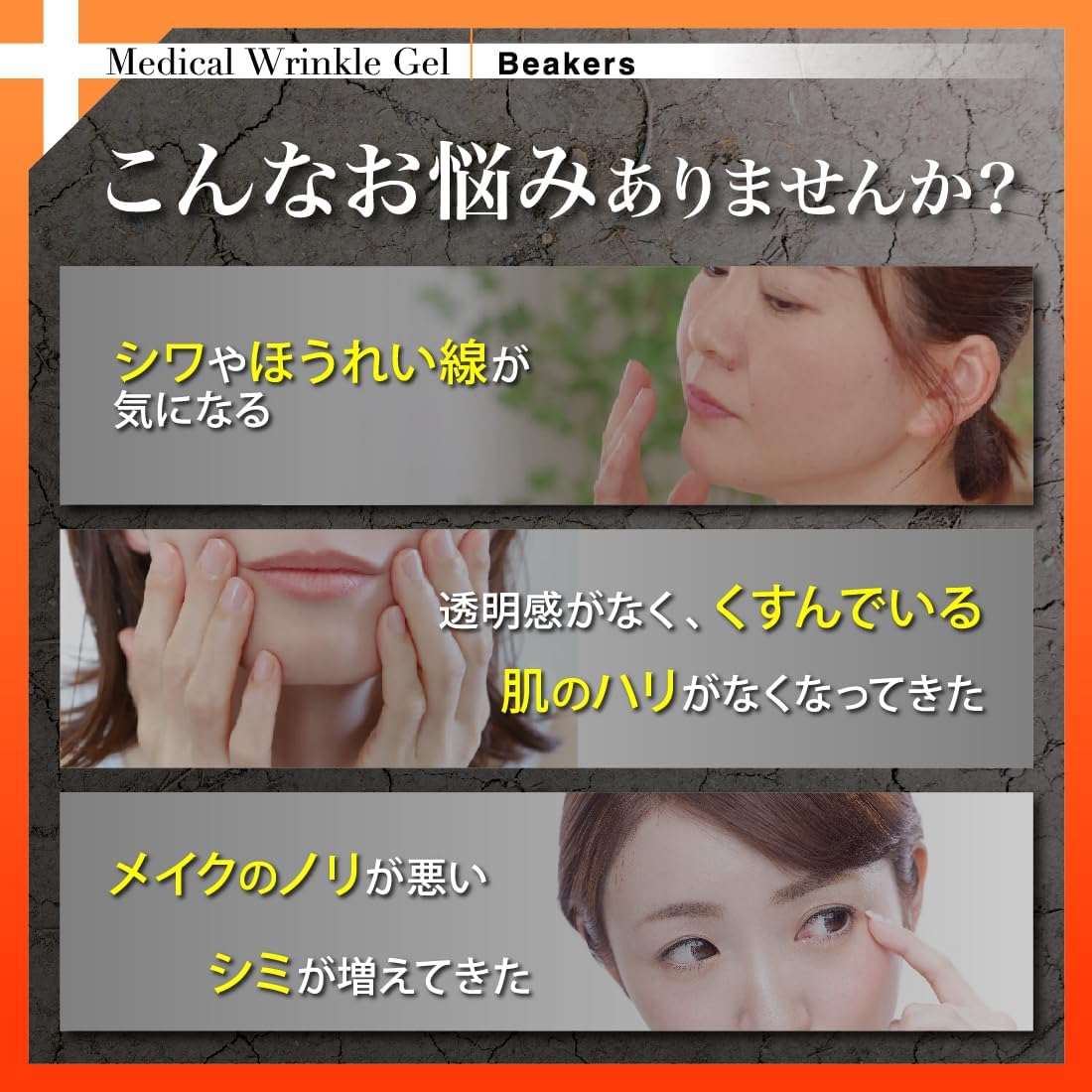 FANCY Wrinkle Improvement All-in-One [Quasi-drug] Wrinkle Gel, 2.6 oz (75 g) (Niacinamide, Wrinkles, Stains, Whitening, Moisturizing, Fragrance-Free)